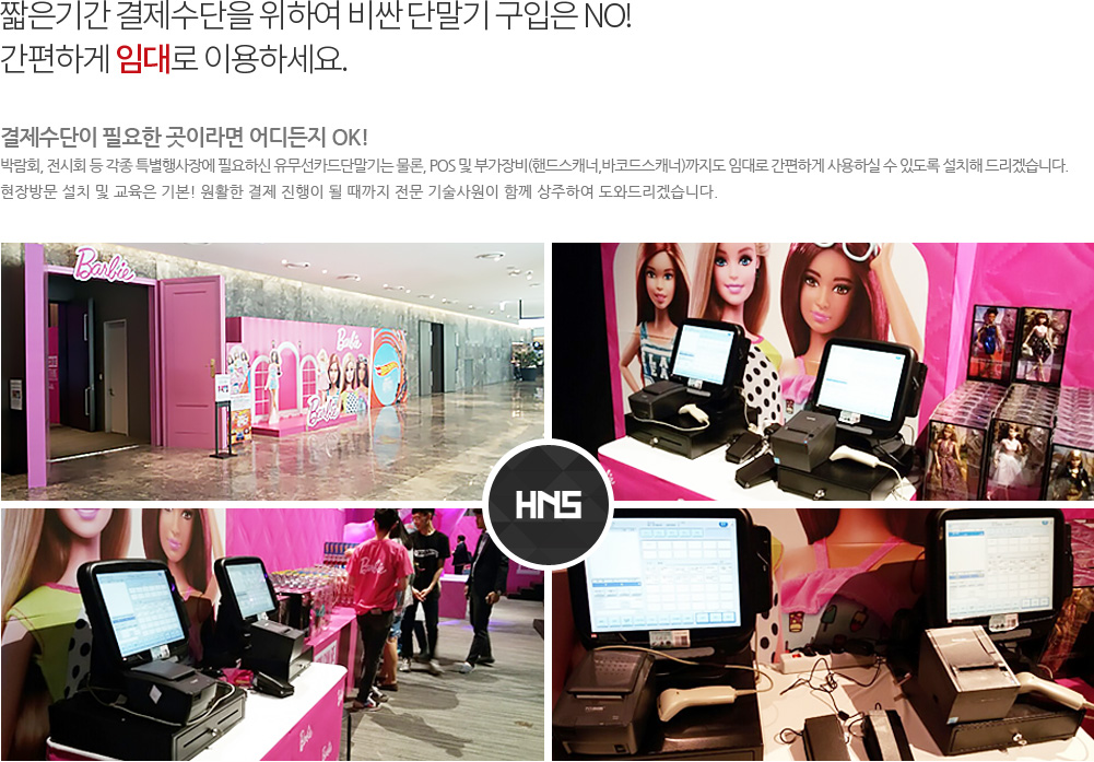 단기임대